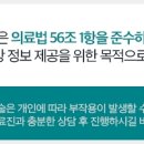 월곡순정형외과의원 이미지