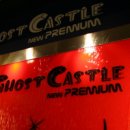 고스트캐슬 돈까스 PC방 이미지