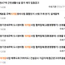 태원 건축사사무소 이미지