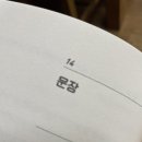 초단편 소설쓰기 이미지