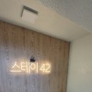 수정로136번길 | [스테이42 숙소후기] 깔끔하고 감각적인 미니멀 인테리어 숙소