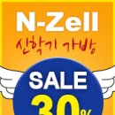 특가N마켓