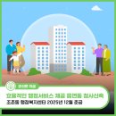 옥산면행정복지센터 이미지