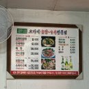 철마한우소머리곰탕 이미지