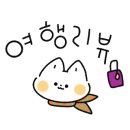 강릉멍릉도원애견펜션 이미지