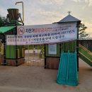 세병공원(물놀이터) 이미지