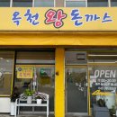 옥천로 옥천-1 이미지