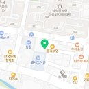 롯데리아남양주청학점