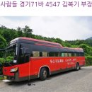 2026.06.11(목), DMZ 평화의길4-13(17+18코스 남대천교-잠곡3리 정류장), [gps트랙,코스지도,일기예보,탑승버스] 이미지