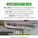 이준각가정의학과의원 이미지
