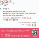 학성동주민센터 | 2026 울산 중구 학성동 봄소풍 학성공원 벚꽃축제