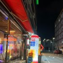 크라운호프두정역점