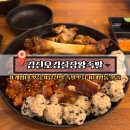김진오김실장왕족발대명점 이미지