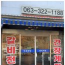 무주 리프트권 다녀온 후기 무주스노우파크스키샵&amp;렌탈샵