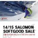 티롤리아 14/15 시즌아웃 SALOMON 가방과헬멧 공구 이미지