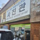앙뜨리사진은행 - 서귀포시 태평로353번길 3 | 앙뜨리사진은행