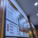 본가왕뼈 감자탕 조치원점 이미지