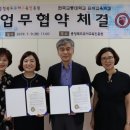 한국유아교육진흥원 이미지
