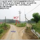 (당진시"귀농에 적합한 투자농지 1365평")- 송산면소재지인근 "관리지역내"(1억5900만/630-17129) 이미지