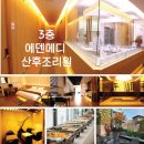 에덴산부인과 이미지