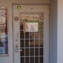 훼미리스토아 이미지