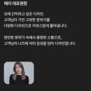 아미르헤어