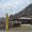 가마솥집식당 이미지