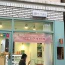 더구움당 이미지