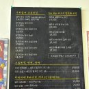 보리&치킨