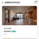 남해베네치아리조트 이미지