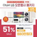 부곡전자