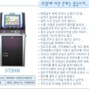 DT PC방 이미지