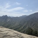 2026년 게으른산행 5월 산행안내(신선대) 이미지