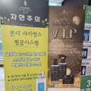 더에비뉴헤어 네이버블로그