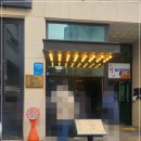 서울등심 영통점