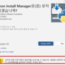 AI 활용 중급 과정-오피스 시간 절약 도전 하기 | 클로드 AI 활용 무료 파이썬 짝맞추기 오류 검사 프로그램 만들기 성공 후기(페이지 번호 포함)