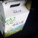 대성건강식품