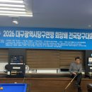 빅볼당구장 - 안양시 동안구 흥안대로 514 | 빅볼당구장