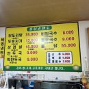 설장로16번길 이미지