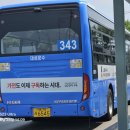 대성운수 이미지