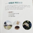 별빛다육농원