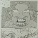 텔레파시마켓 이미지