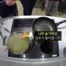 나무숟가락 - 김해시 삼계중앙로 38 | 나무숟가락