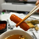 화오뎅떡볶이 이미지