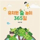 감성아이 - 포항시 북구 장량중앙로46번길 3-2 | 감성아이