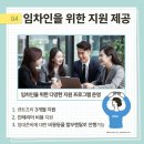 SH컴퍼니