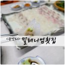 하동상회 이미지