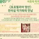 양산시립중앙도서관 이미지