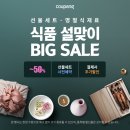 선물 이미지