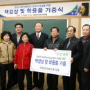 강진옴천초등학교 이미지